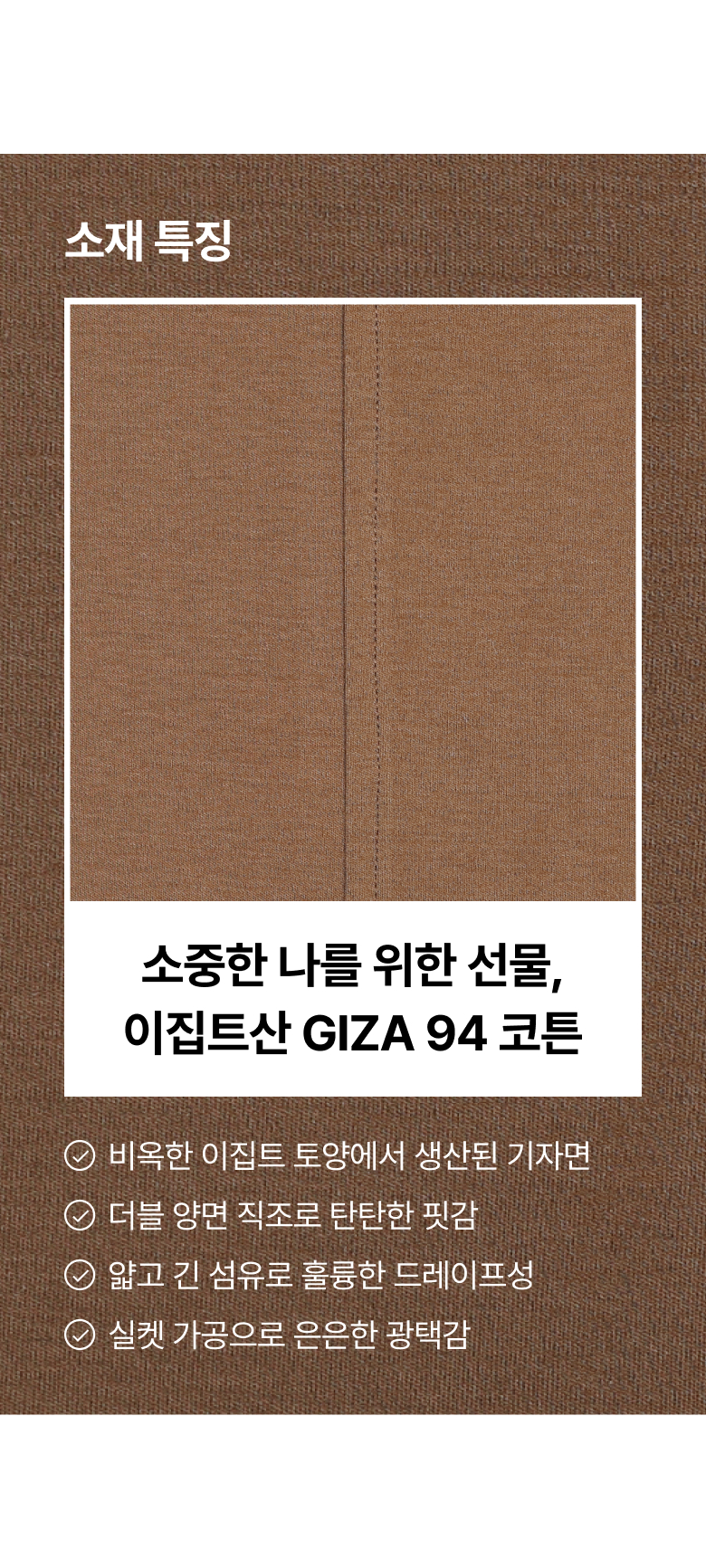 0710_98743_상세_필립림여성티셔츠_02